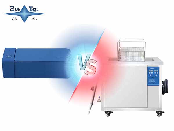家用与工业超声波清洗机的区别