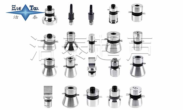 超声波换能器使用注意事项