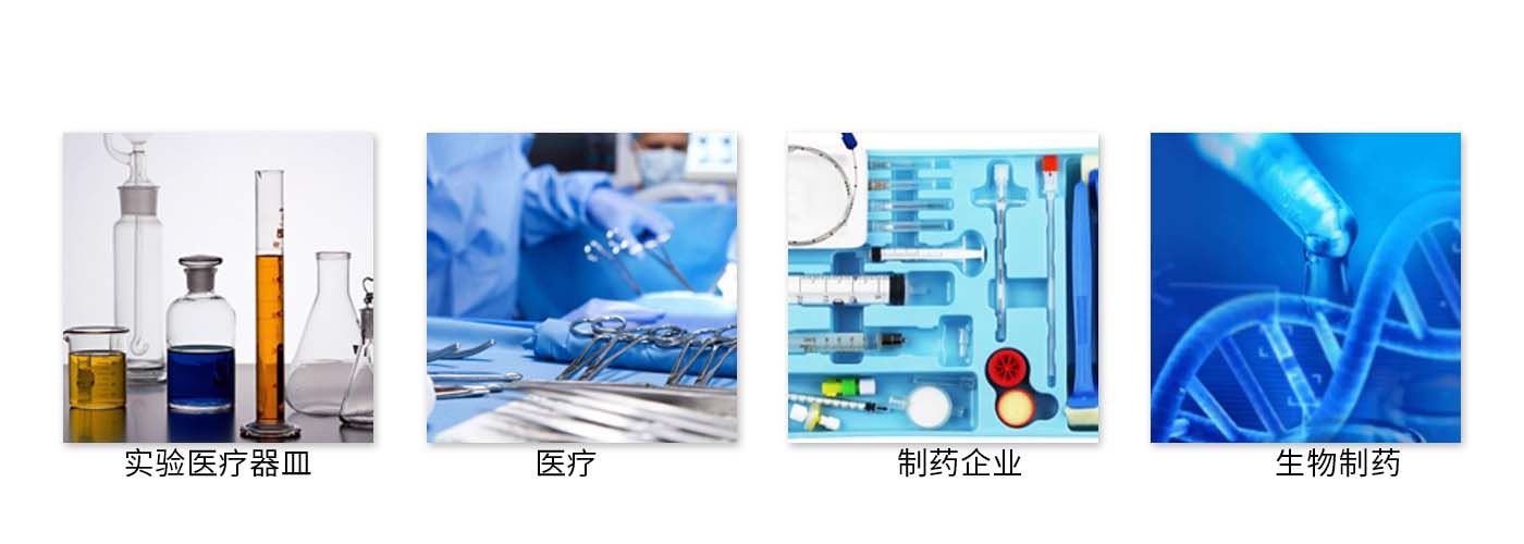 洁泰升降煮沸槽应用范围